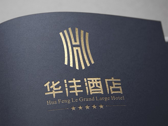 华沣酒店vi设计/酒店vi/酒店logo