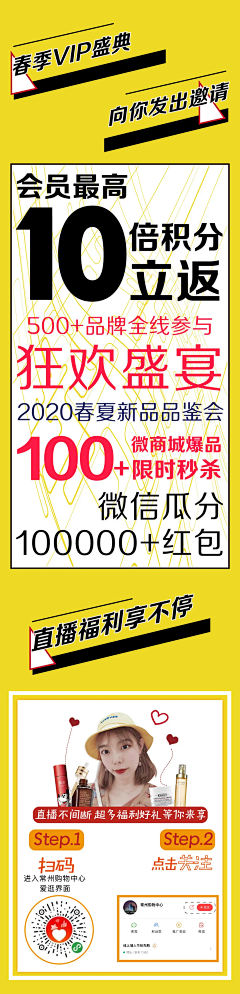 不能听真相病采集到折扣排版