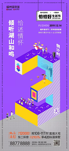 耐打的小钢盔采集到倒计时