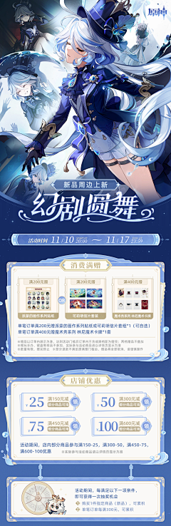 饭二圈ˉ采集到二次元