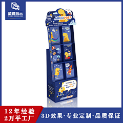 设计师小菜采集到陈列