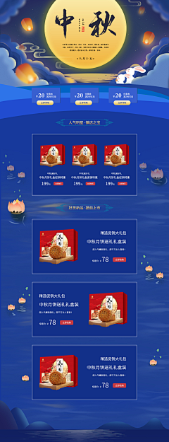 郝萍爱吃冰淇淋🍦采集到郝萍爱吃冰淇淋的原创画板