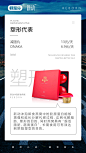 场景合成 产品美图 产品说明 好想你 MISS YOU 便携饮品 产品图 人物制作 产品场景融入 海报制作 微商海报