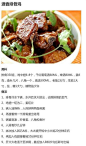 【9款不同排骨的做法合集】各种口味的排骨，馋了吗？快来学~ #料理#