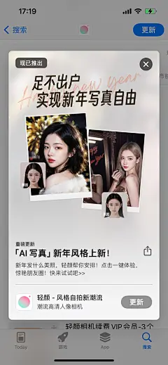 预览图 AI写真
