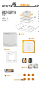 desing Fashion  中秋礼盒 亚克力 包装设计 packaging design 品牌设计 礼盒设计、包装设计、创意、平面