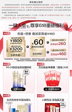几年小红帽采集到二级页