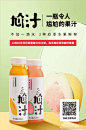 每日优鲜missfresh的微博_微博
