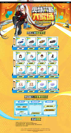 酒苡采集到画板板儿