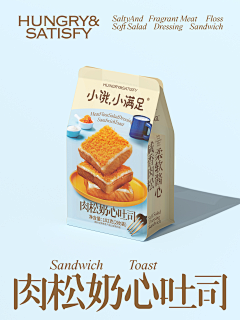 乃斯彭彭采集到海报