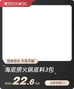 海底捞官方旗舰店