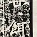 DM_20241006122708_003