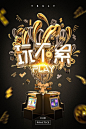 相册