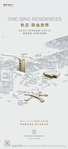 小荣范采集到单图