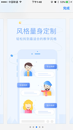 青春微言微语采集到app