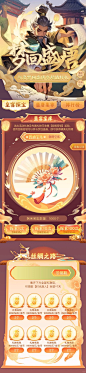 运营设计｜收藏一些让人“一眼惊艳”的设计_13_视觉届里的大画家_来自小红书网页版