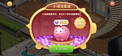 徐哈哈哈哈采集到【UI】欧美卡通