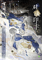 微博 – 随时随地发现新鲜事