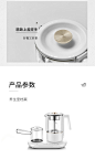 【苏泊尔SW-08C10】苏泊尔（SUPOR）煮茶器煮茶壶套装 蒸汽喷淋式蒸茶壶养生壶电水壶热水壶烧水壶茶具黑茶0.8升SW-08C10【行情 报价 价格 评测】-京东