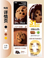 电商详情设计~芥末味夏威夷果仁零食 - 小红书