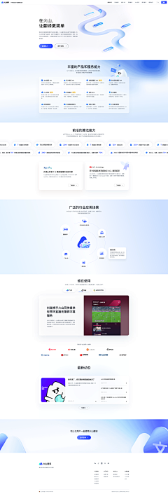 ＿敏飞同學采集到电商