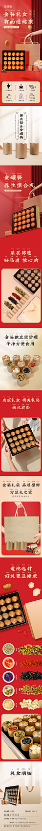 小罐茶礼盒2
