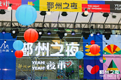 mloannaolm采集到街拍搜到