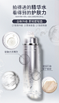 【李庚希同款】EVM爽肤水寡肽补水保湿弹润紧致精华水面部化妆水-tmall.com天猫