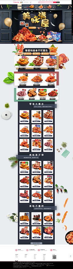 海边贝壳贝壳采集到页面