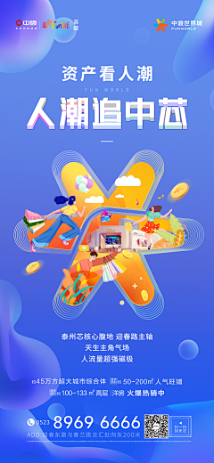 喵铺有货采集到8月天境