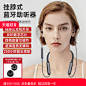 助听器_淘宝搜索