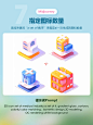 MJ生成图标一些关键词类型，图标生成太快了