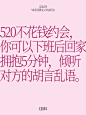 绝不花钱！8个有点变态但亲测好玩约会玩法 - 小红书