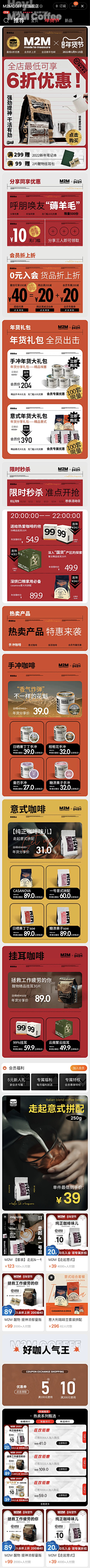 学神归来💞采集到氛围