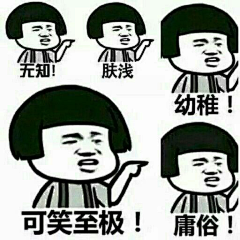 这位大佬采集到图