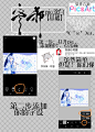 pic涂白教程【基础】.1.