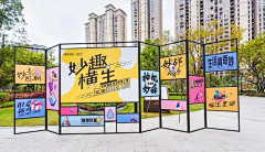 一只兔子_14228采集到装置