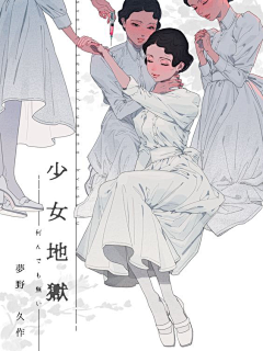 -加油HLN-采集到画人物
