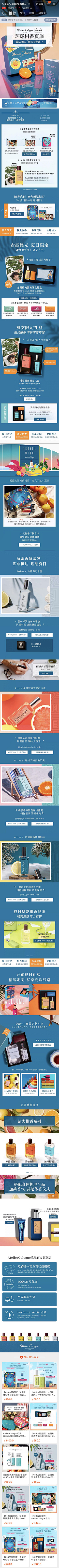 酸菜鱼5采集到化妆品/洗护类/首页