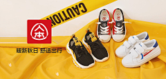 燕来飞去采集到men's  shoes home page