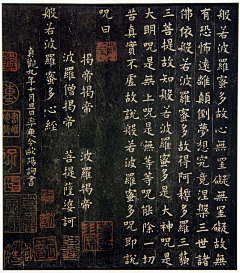 quanguan采集到欧体