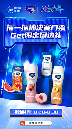 aaaaaaaa啊采集到C-纯甄