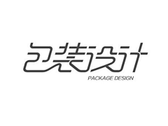 北境的凛冬采集到字体0LOGO