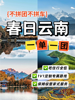醉里闻悲歌采集到户外