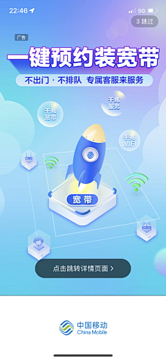 昔年～采集到电信