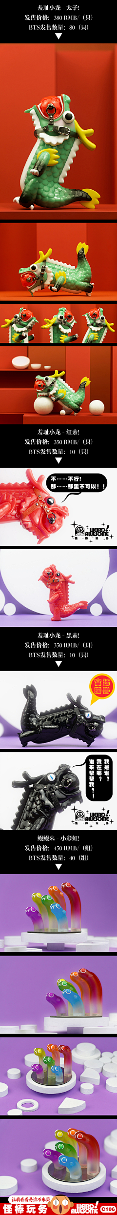 不知＝]采集到潮流玩具 艺术雕塑