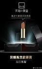 这些新品已抢疯！ 开启#天猫小黑盒# ，发现全球新品。