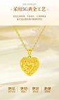 中国黄金（CHINA GOLD）黄金项链女款999足金爱心项链桃心形吊坠素链送女友爱人七夕礼物 足金爱心项链 约4.3g 多退少补【图片 价格 品牌 报价】-京东