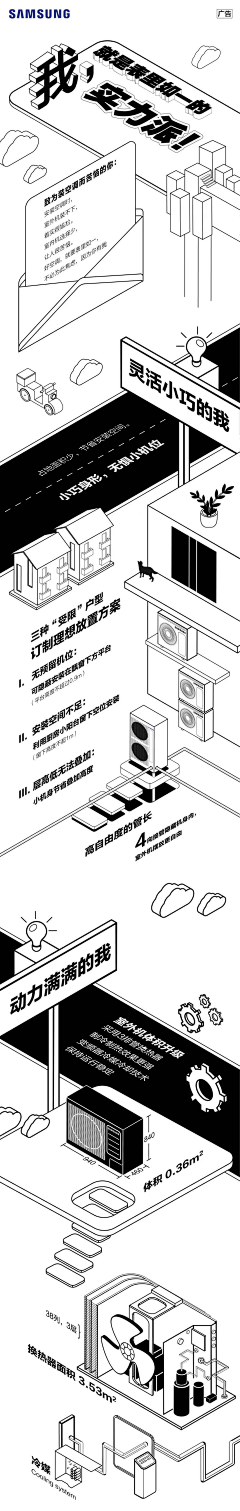 晓婷Lee采集到长图文