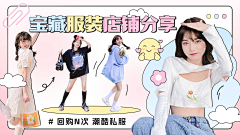 进化启动采集到banner